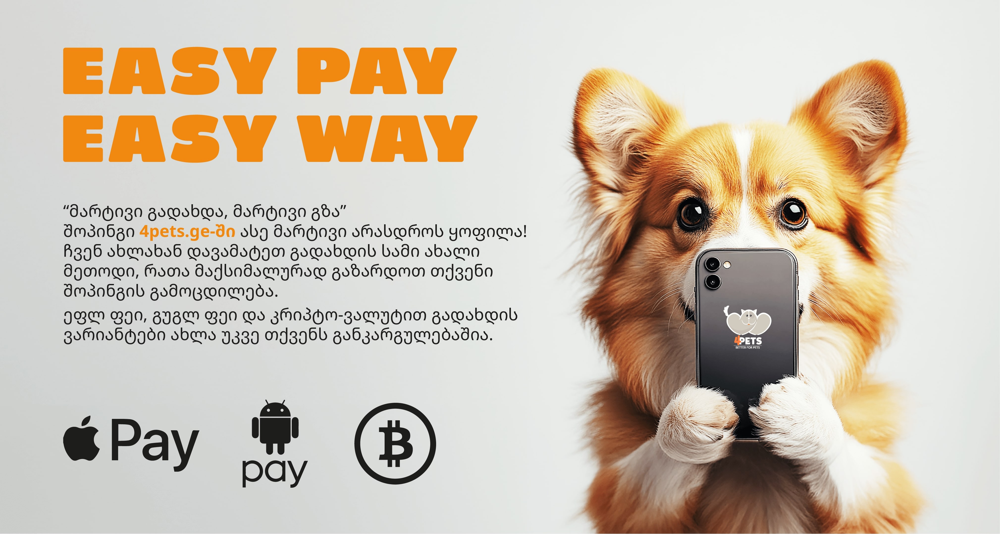 Crypto Google Apple Pay